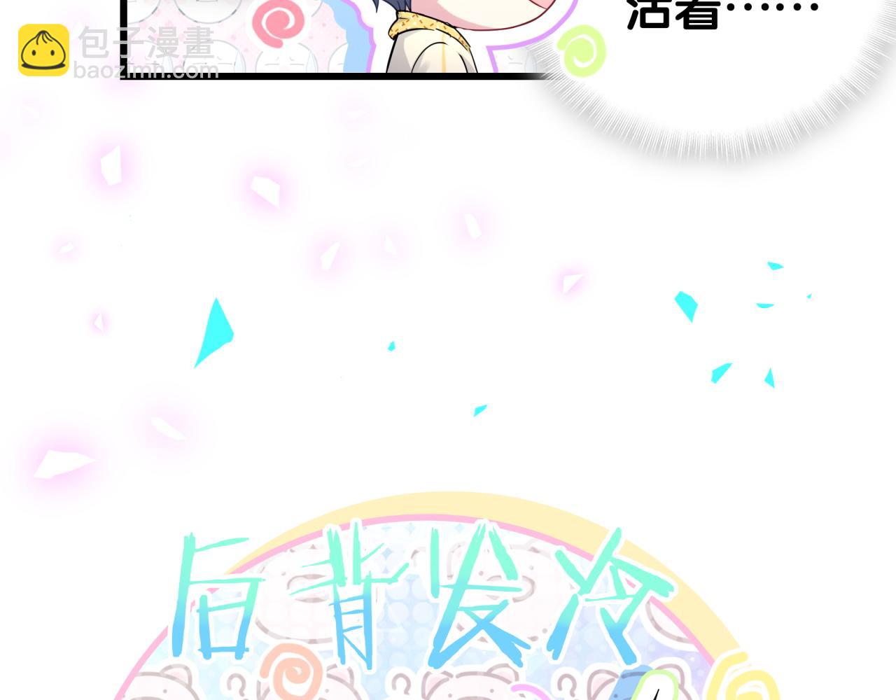 第201话 指控150