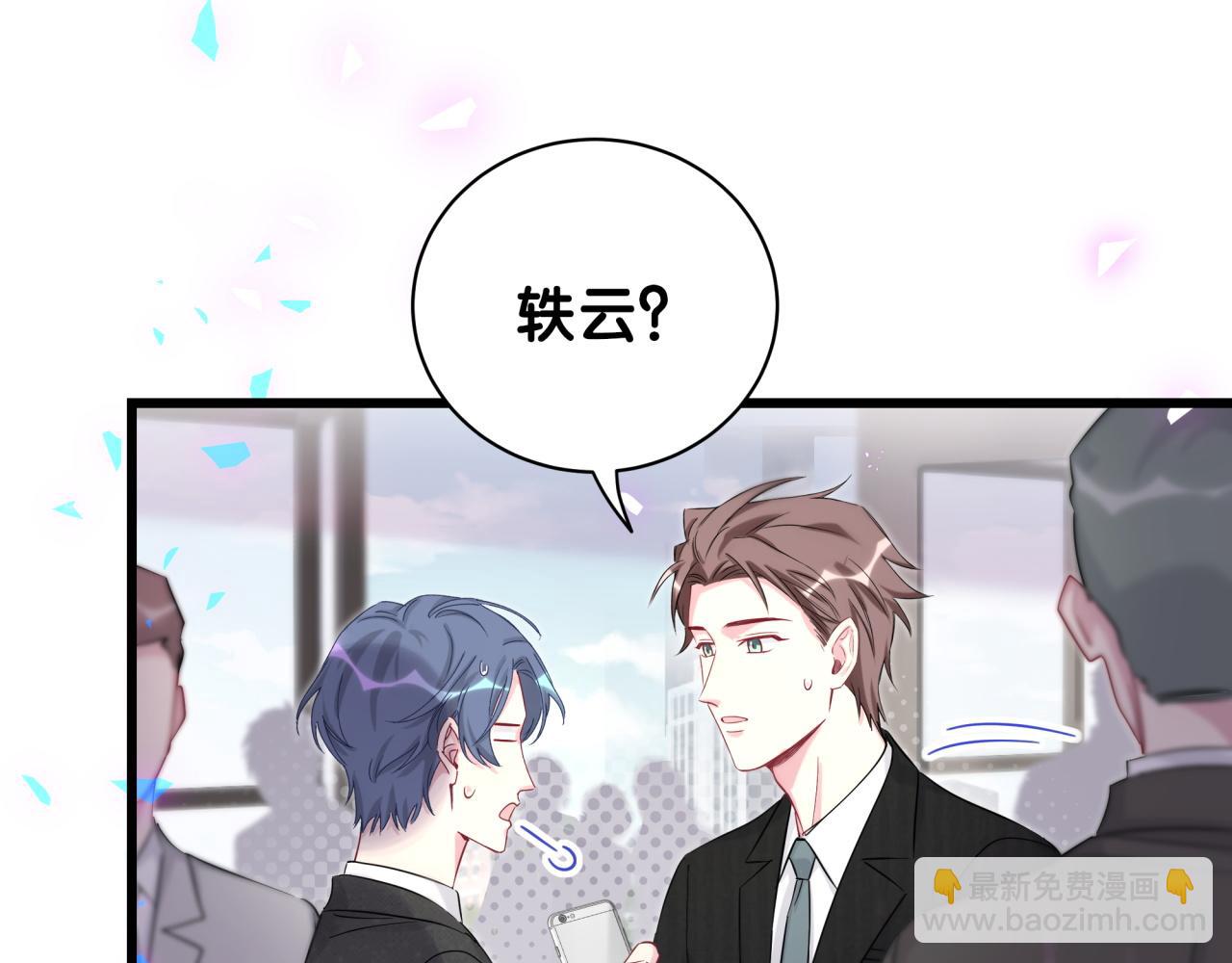 第201话 指控16