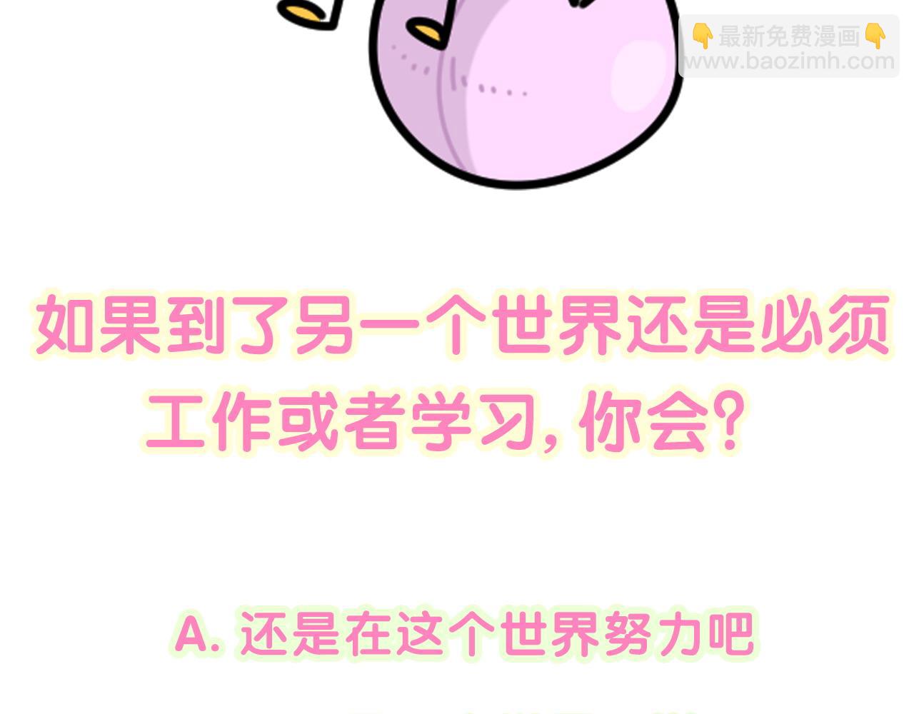 第201话 指控161