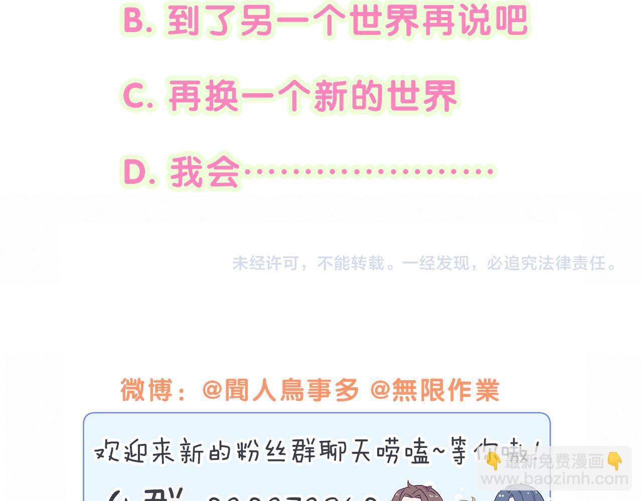第201话 指控162