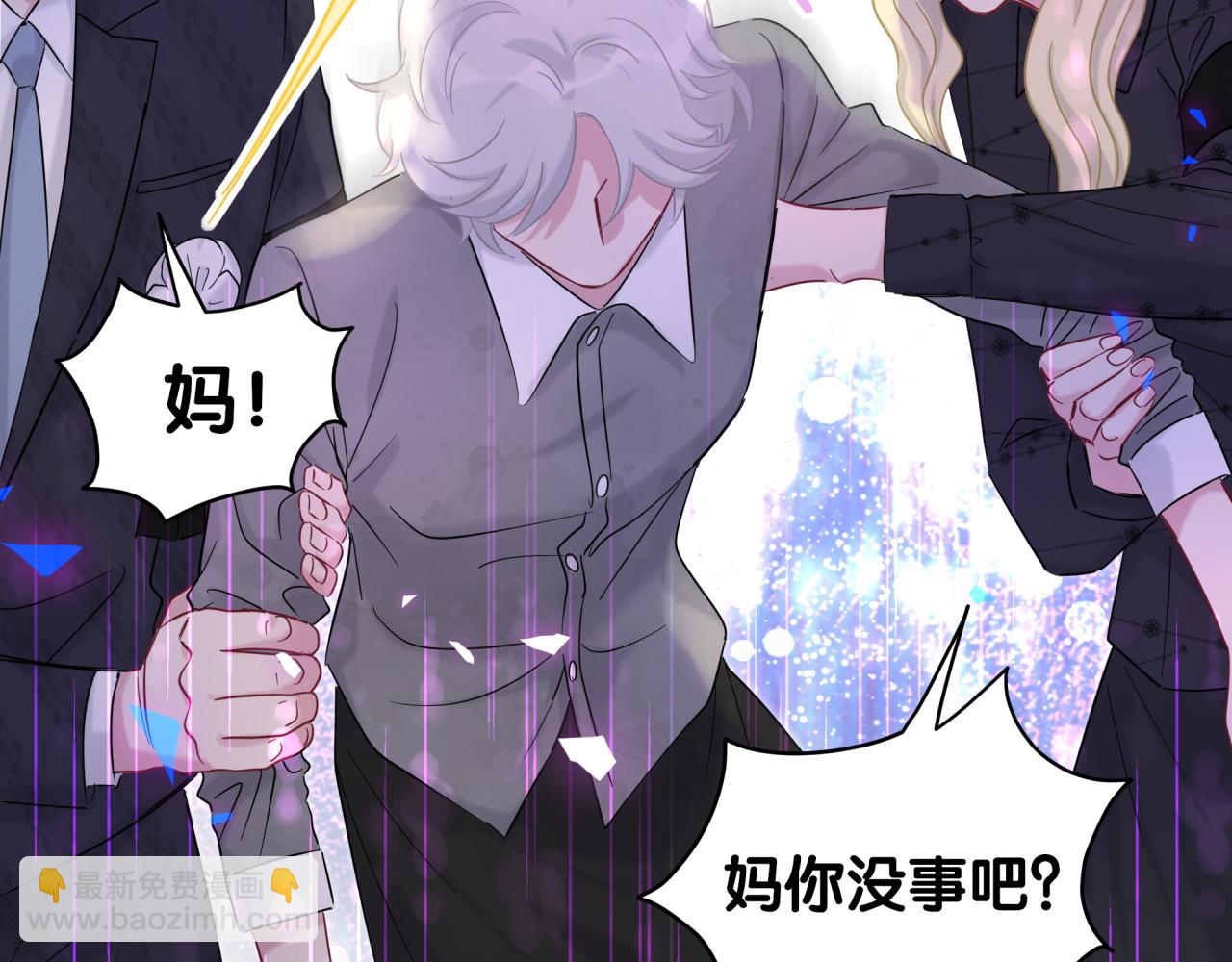 第201话 指控21