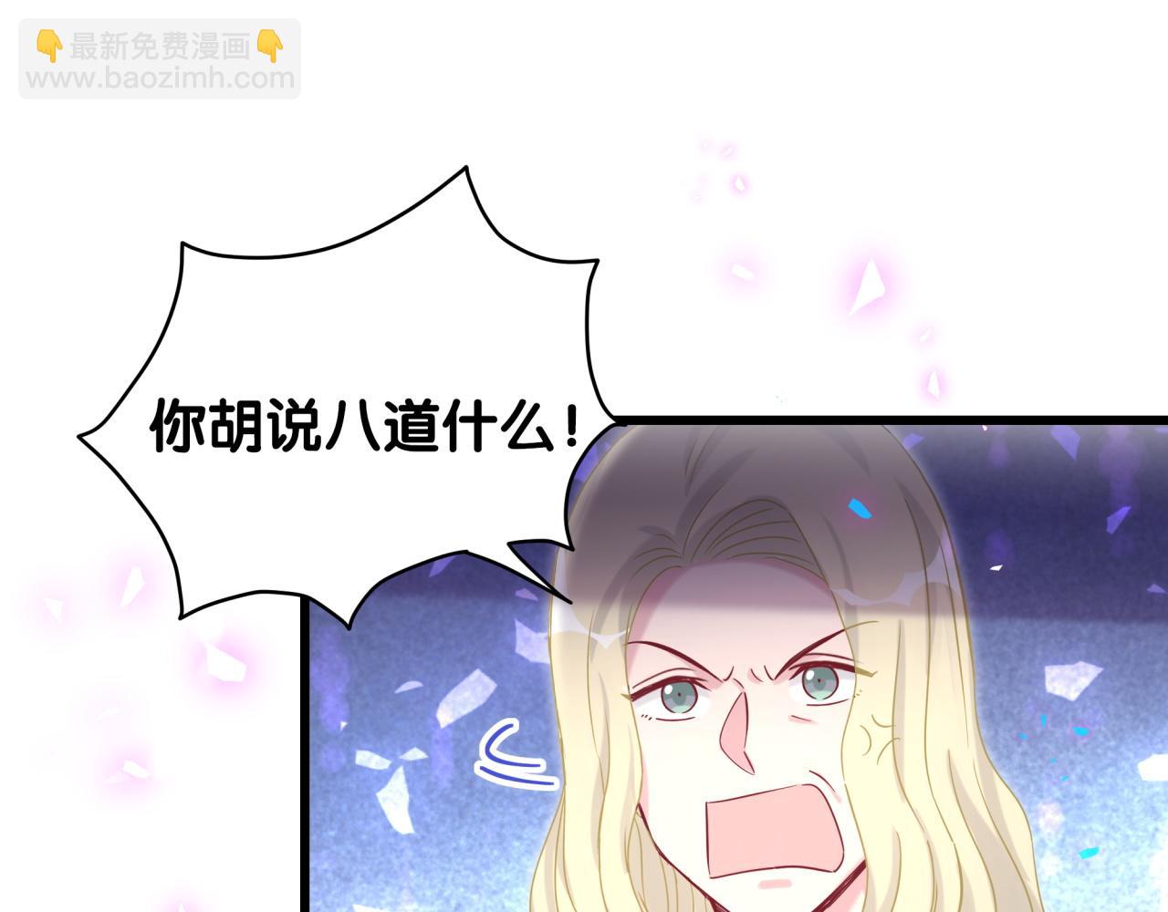 第201话 指控23