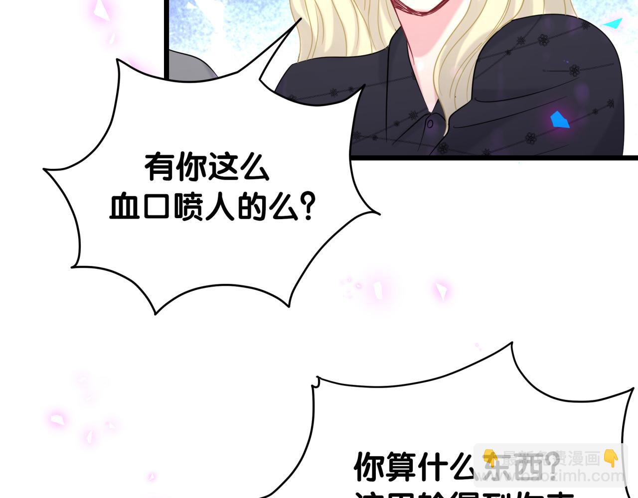 第201话 指控24