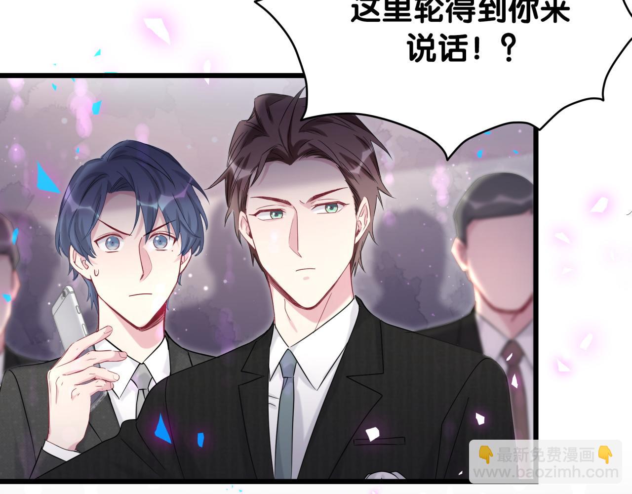 第201话 指控25