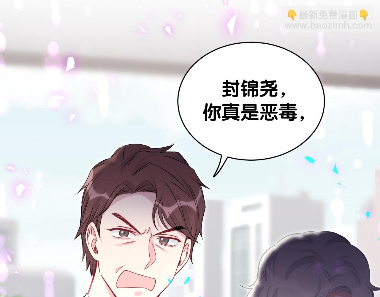 第201话 指控26