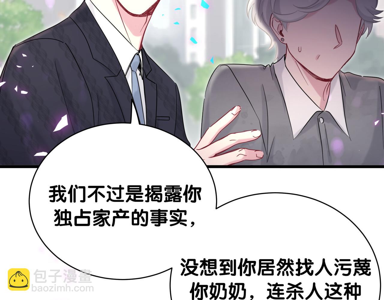 第201话 指控27