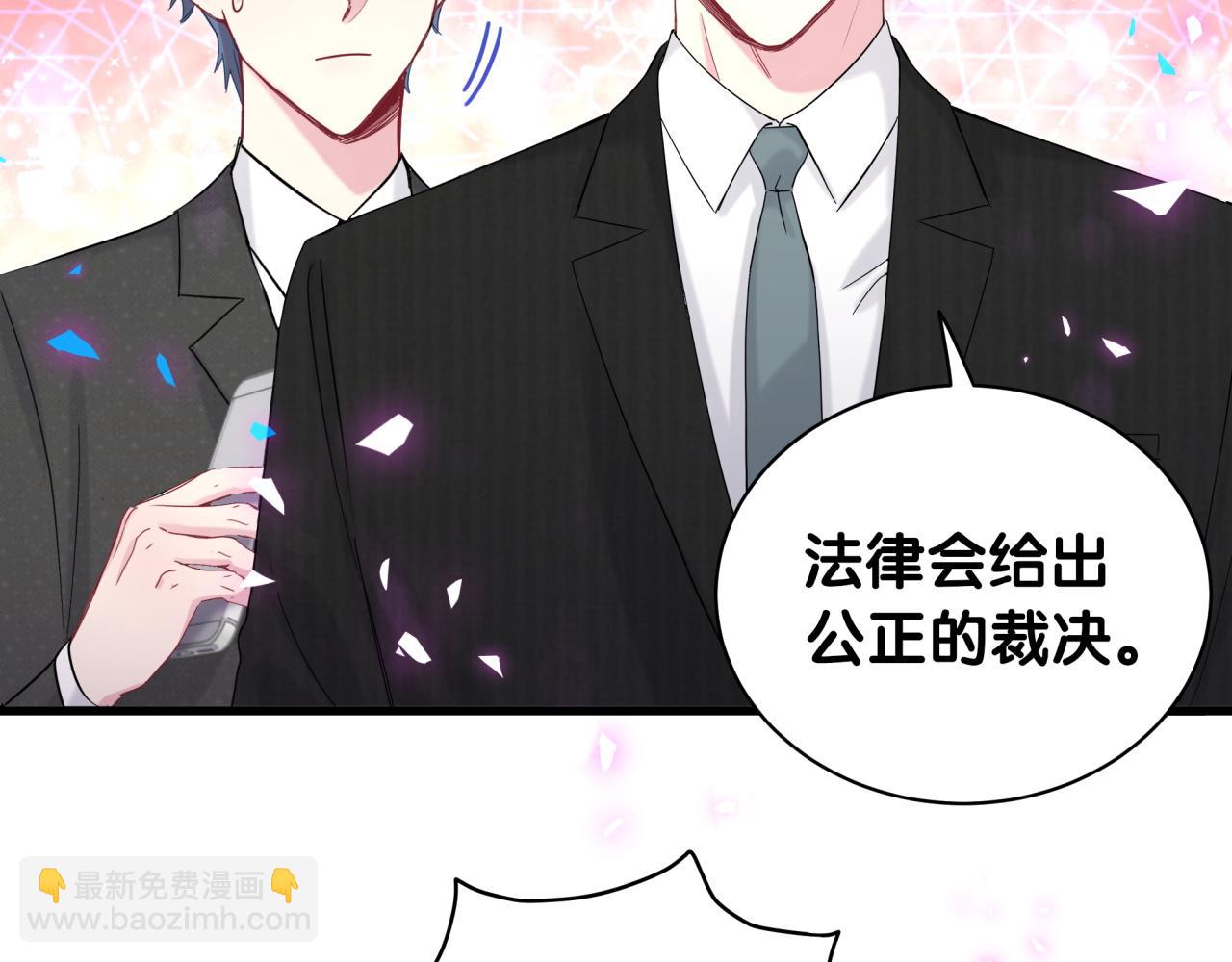 第201话 指控30