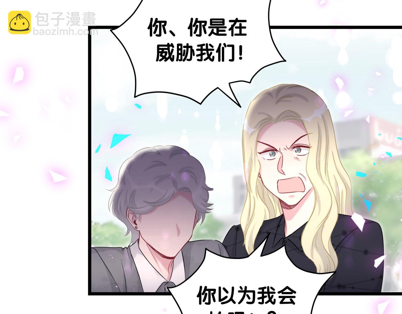第201话 指控31