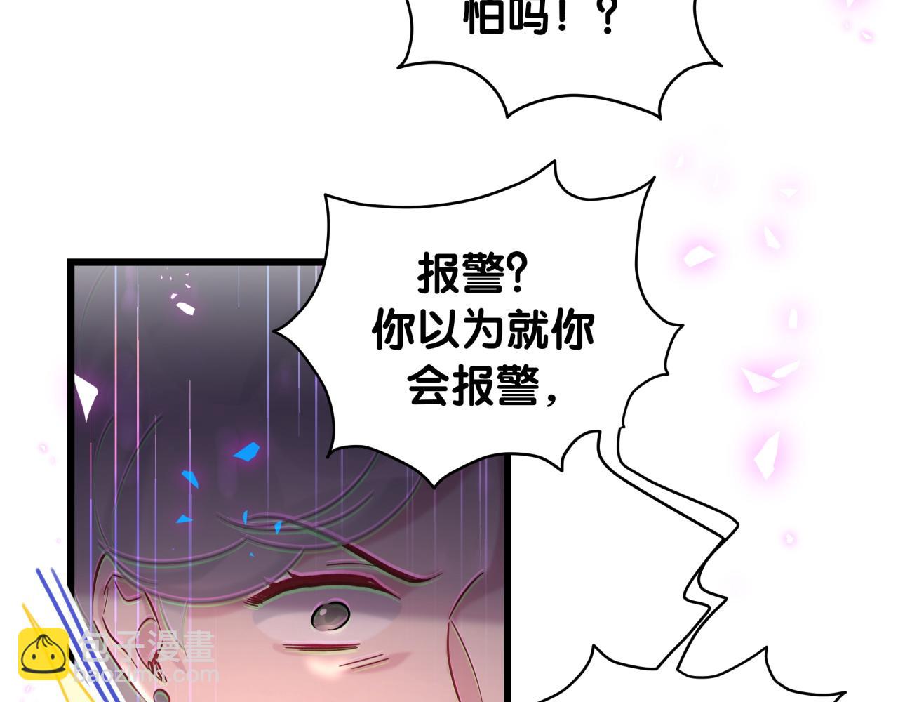 第201话 指控32