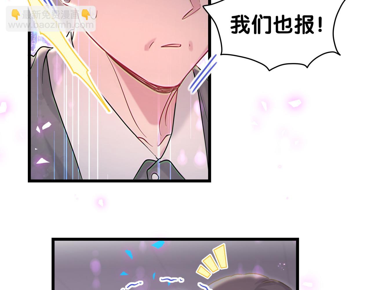 第201话 指控33