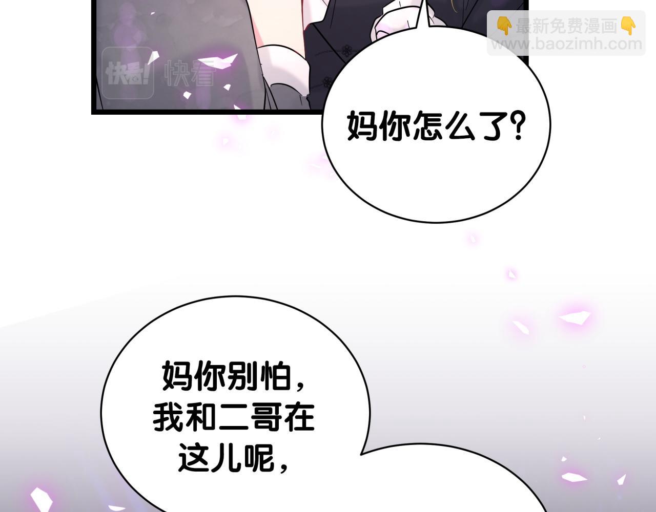 第201话 指控35