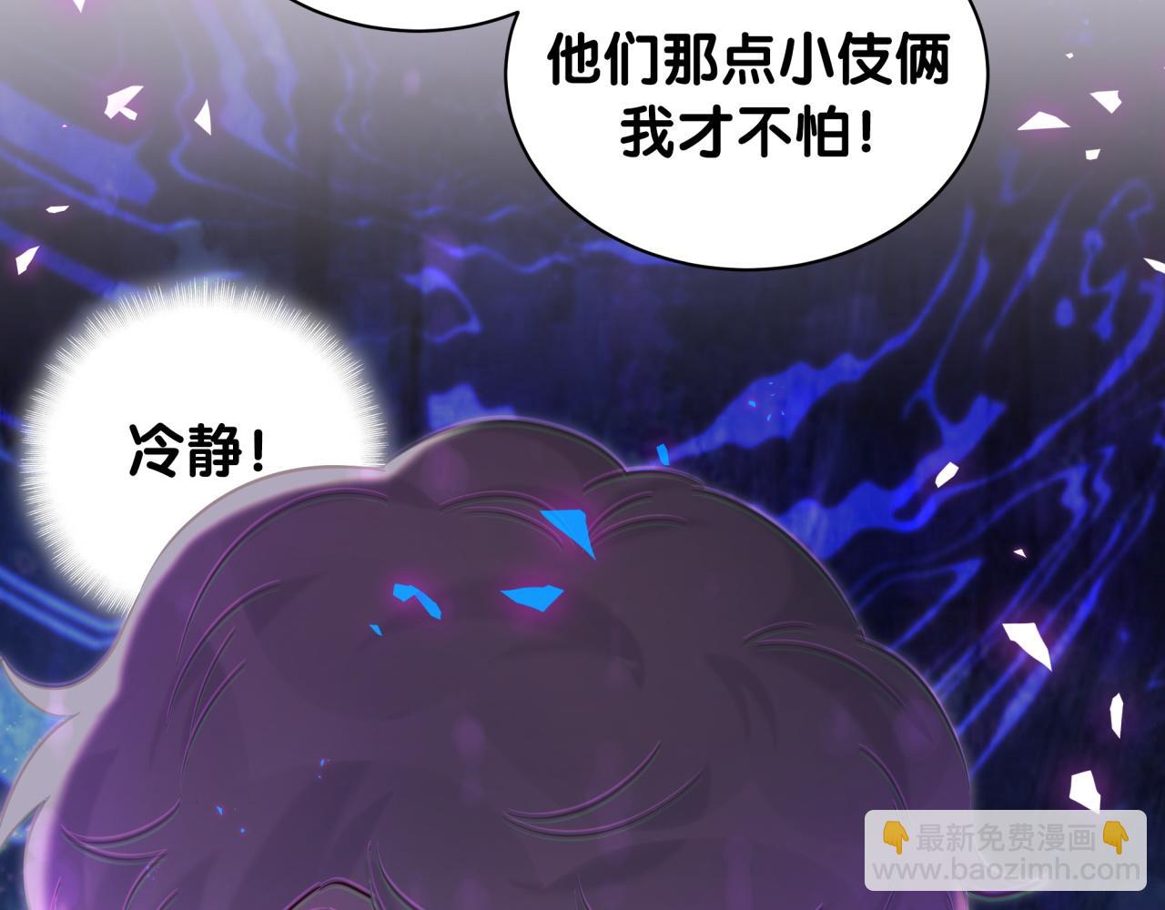 第201话 指控36