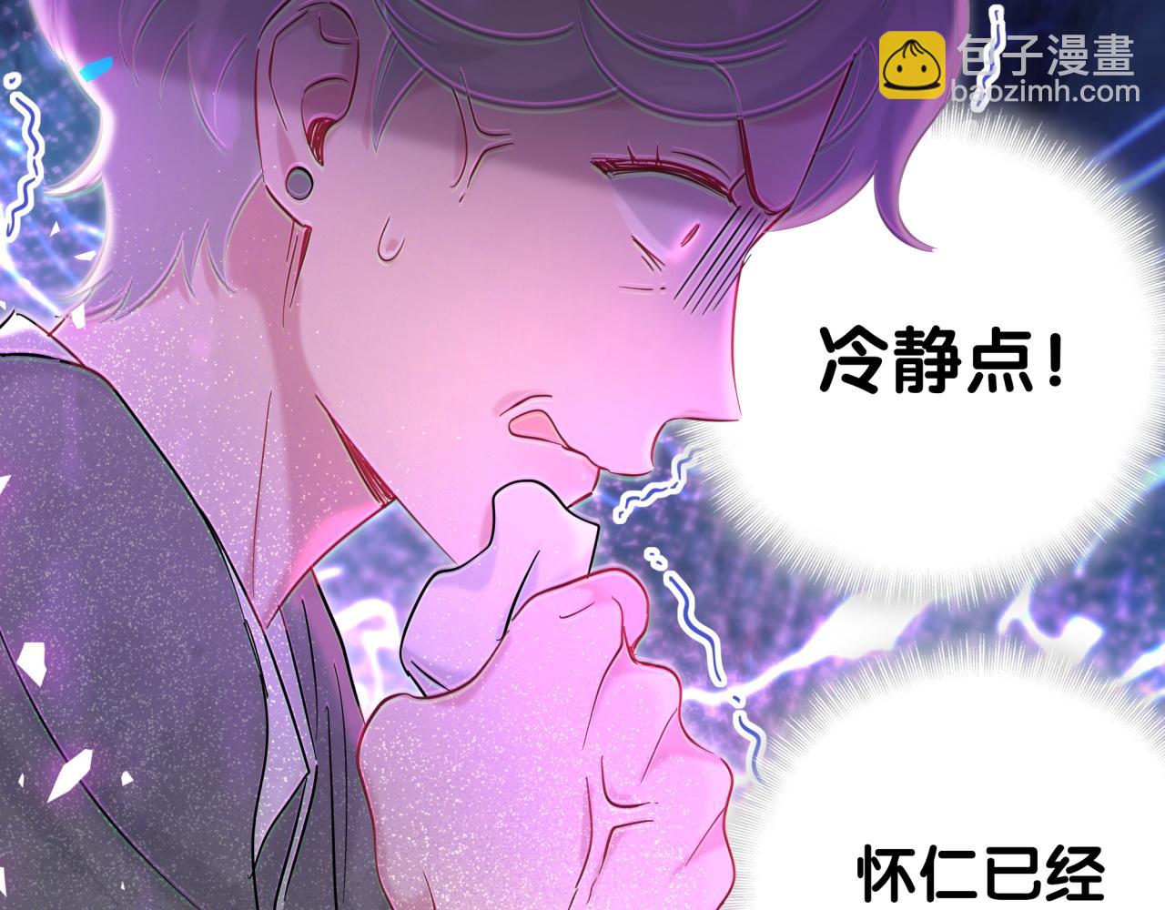 第201话 指控37