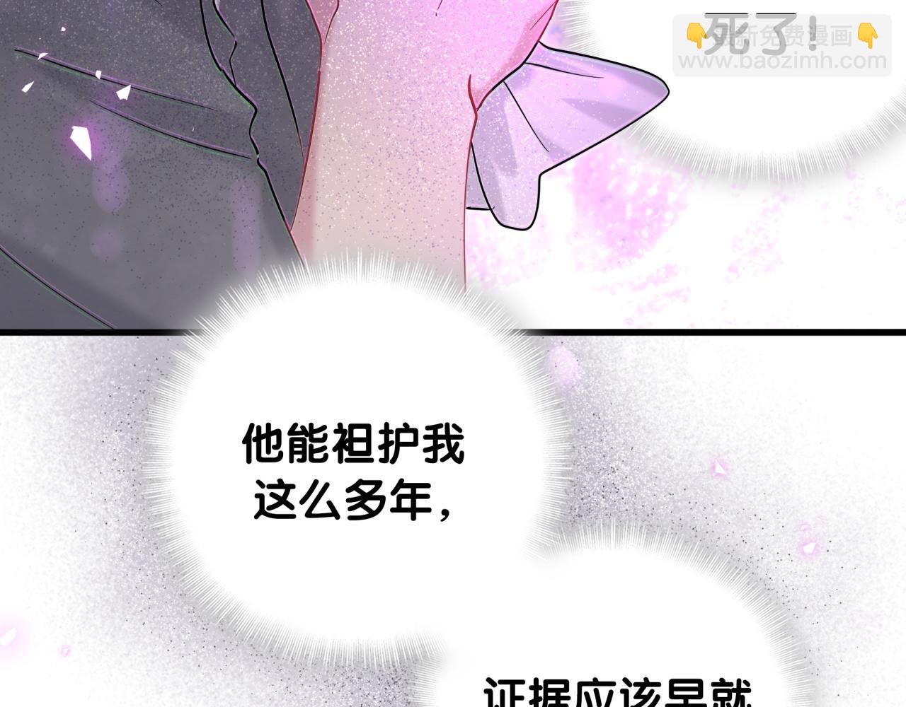 第201话 指控38