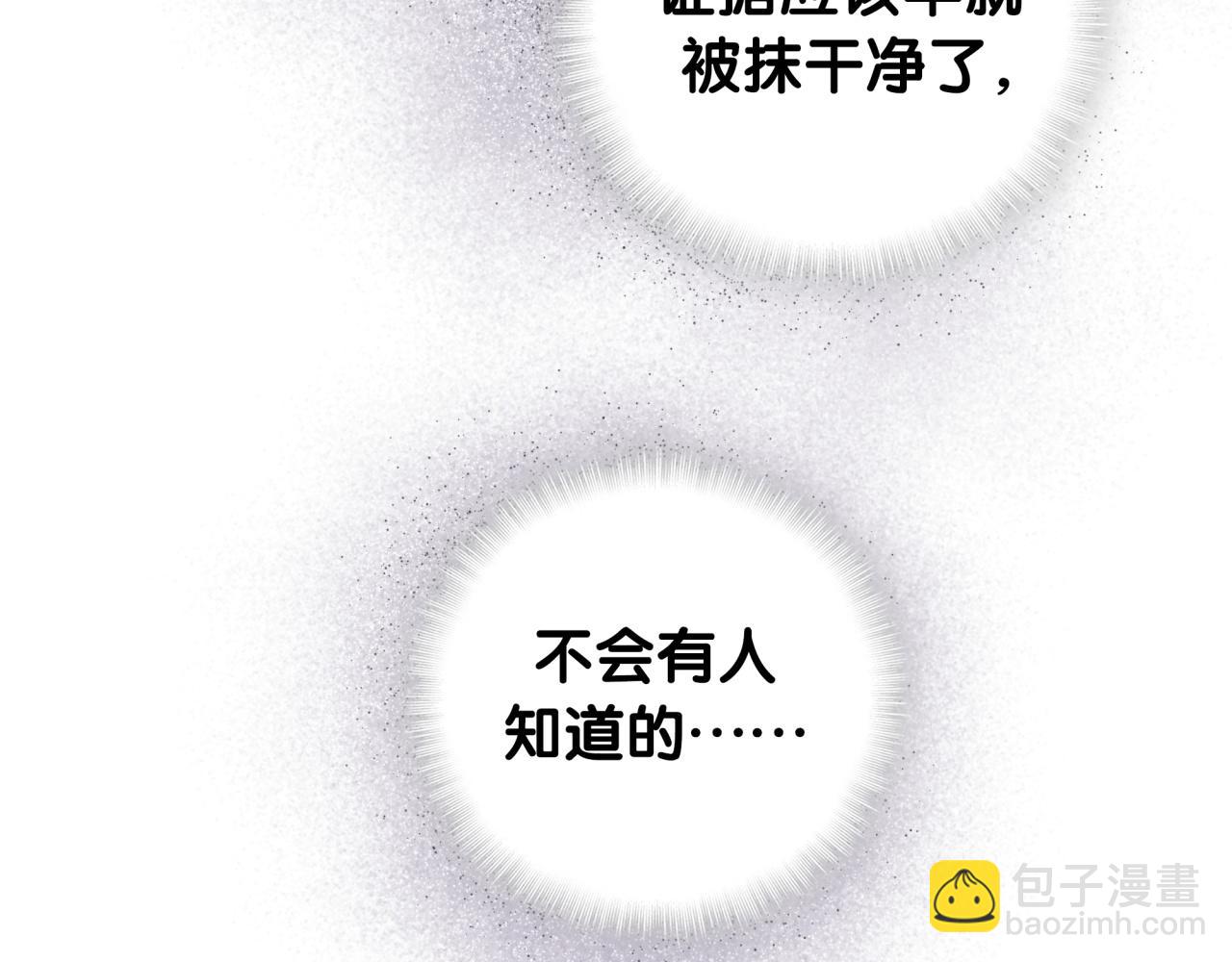 第201话 指控39