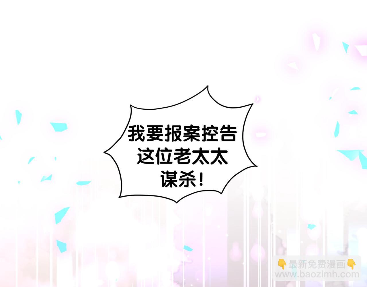 第201话 指控4