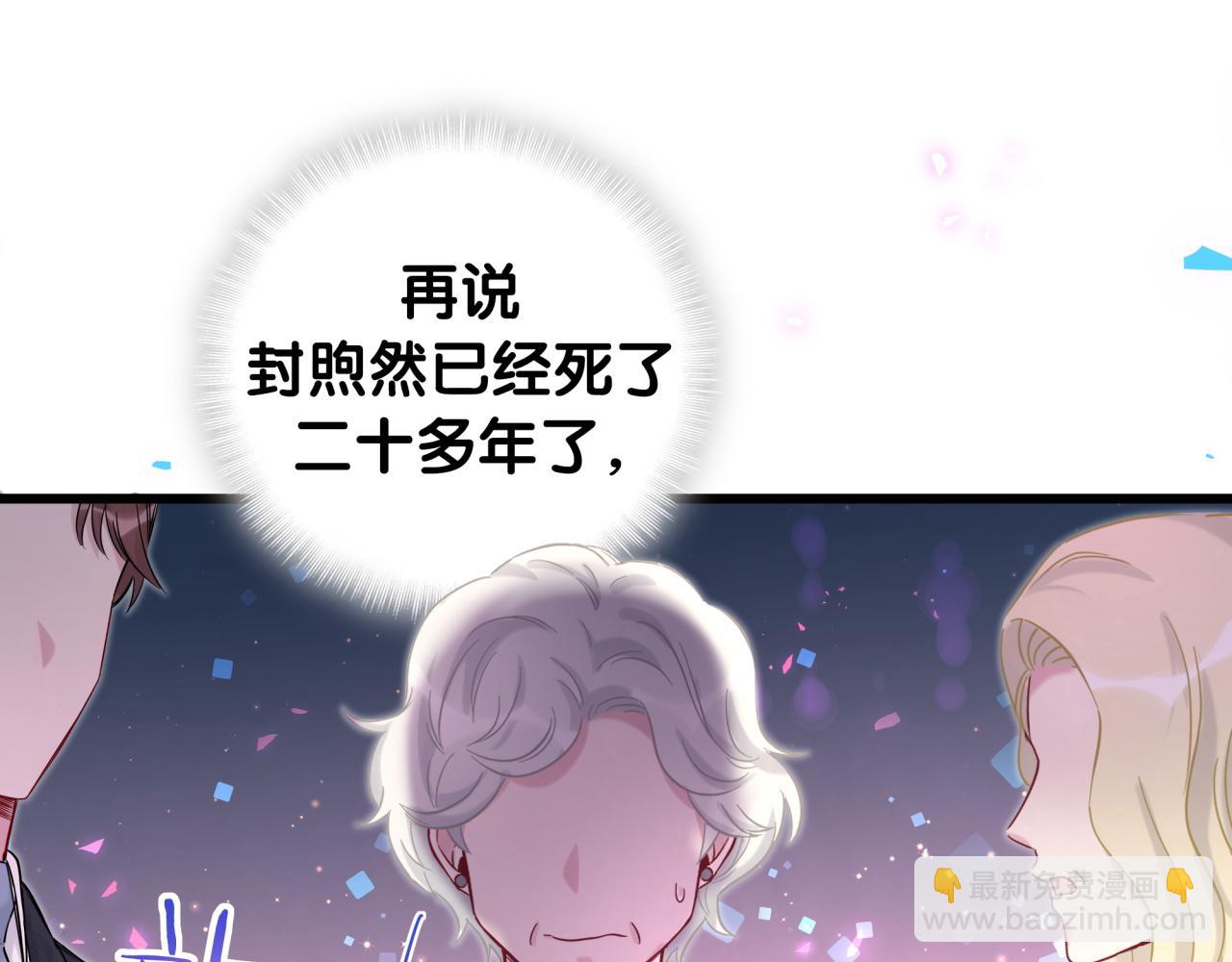 第201话 指控41