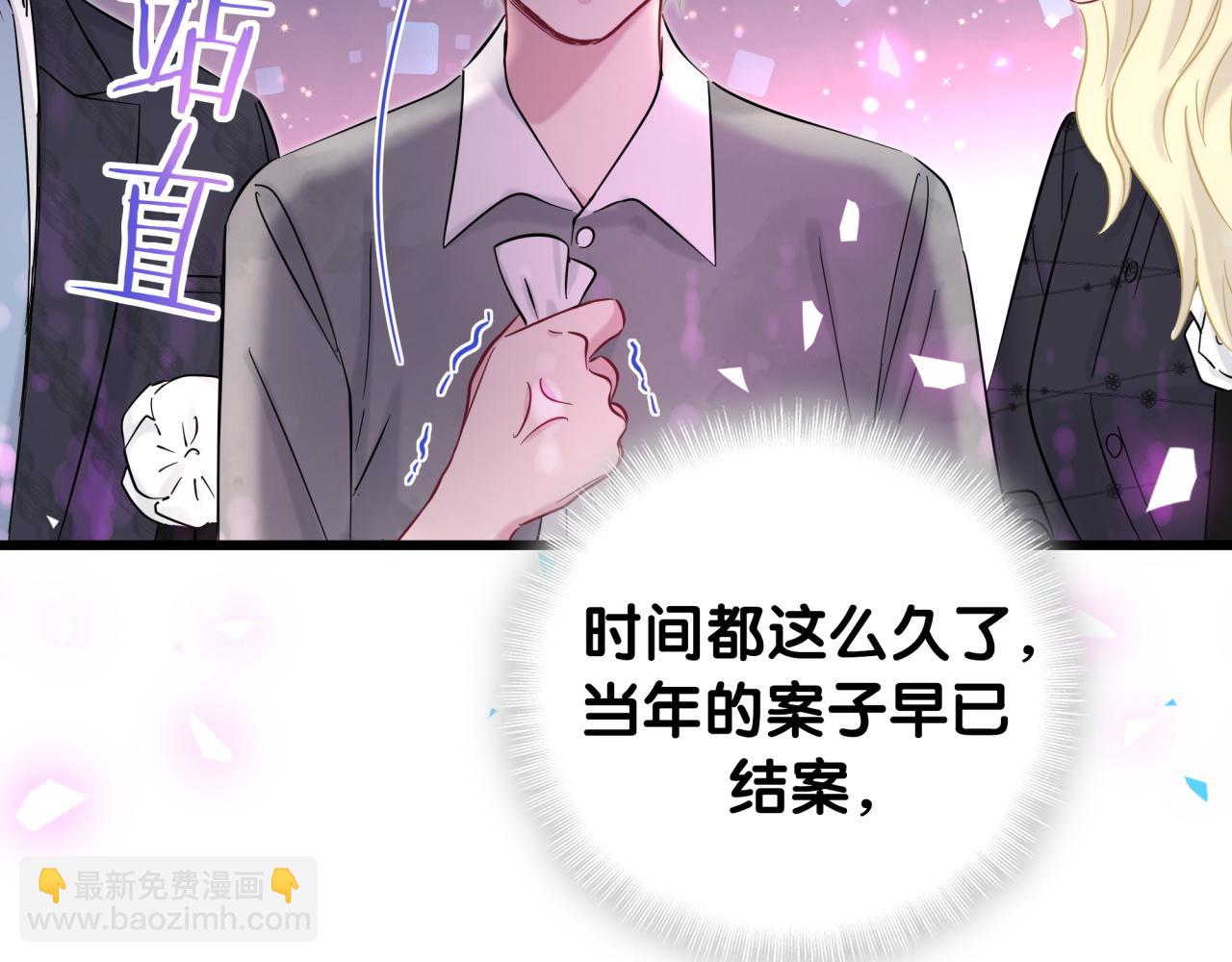 第201话 指控42