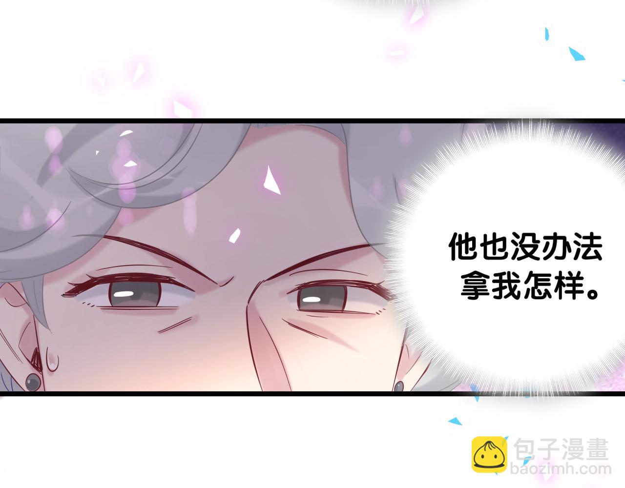 第201话 指控43