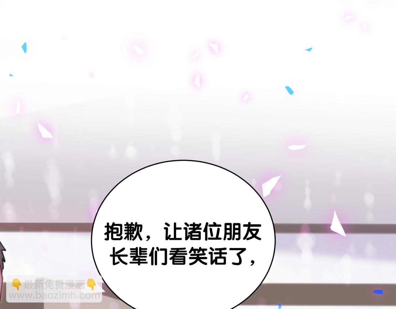 第201话 指控44