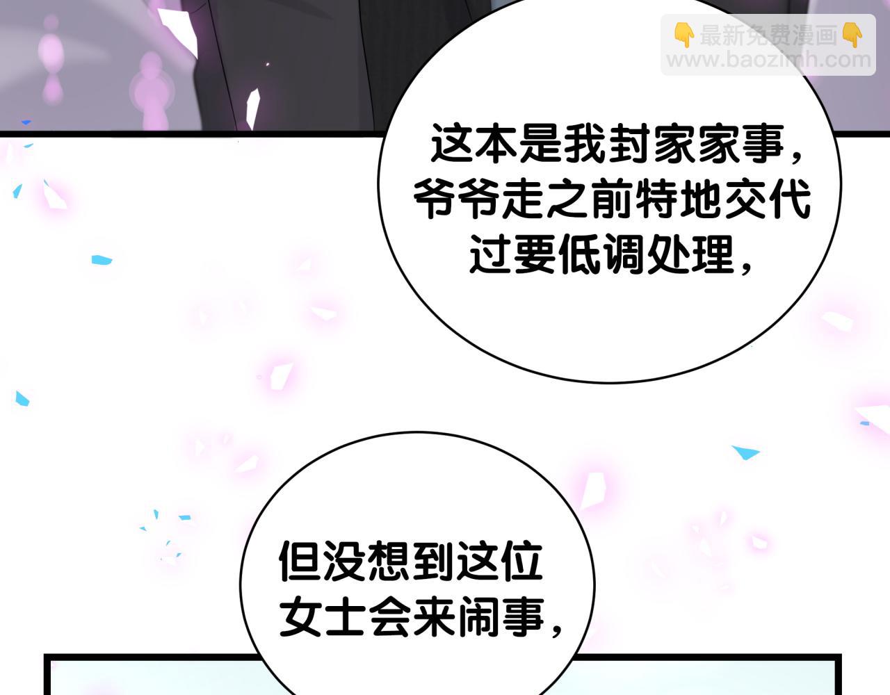 第201话 指控46