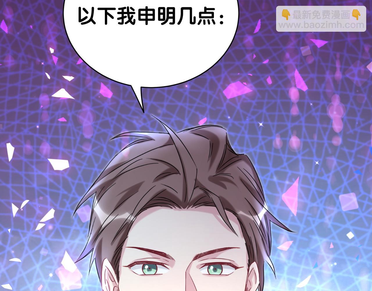 第201话 指控48