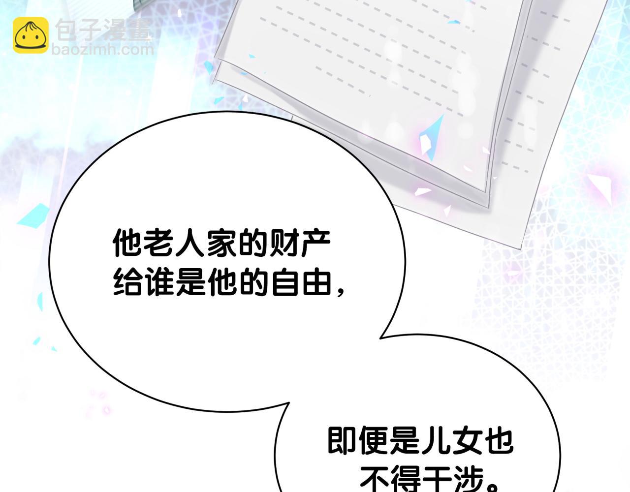第201话 指控56