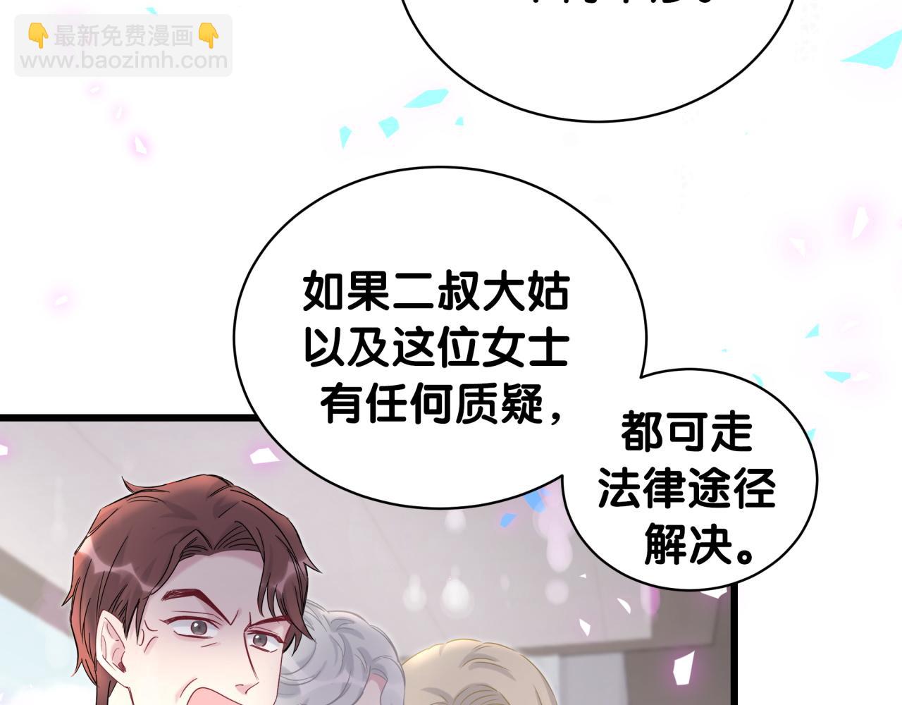 第201话 指控57