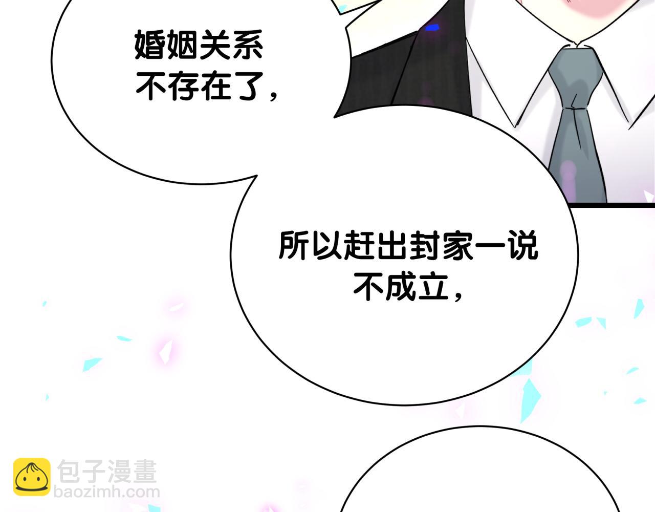 第201话 指控60