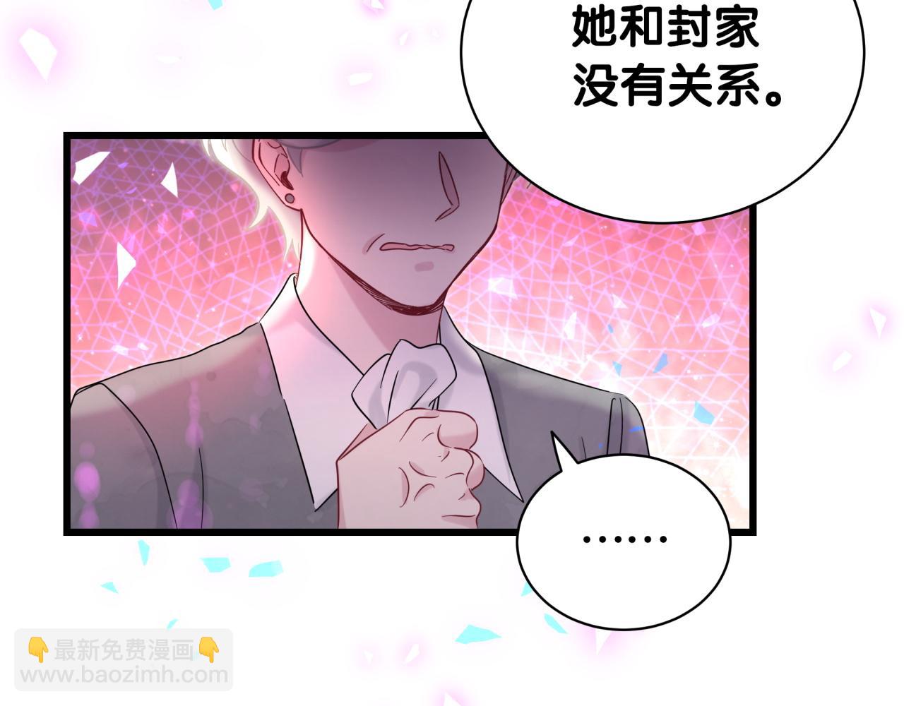 第201话 指控61