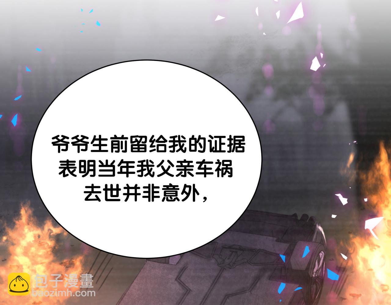 第201话 指控68