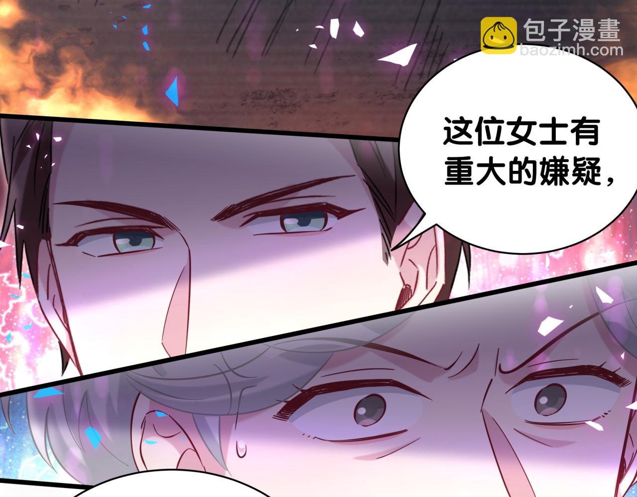 第201话 指控70