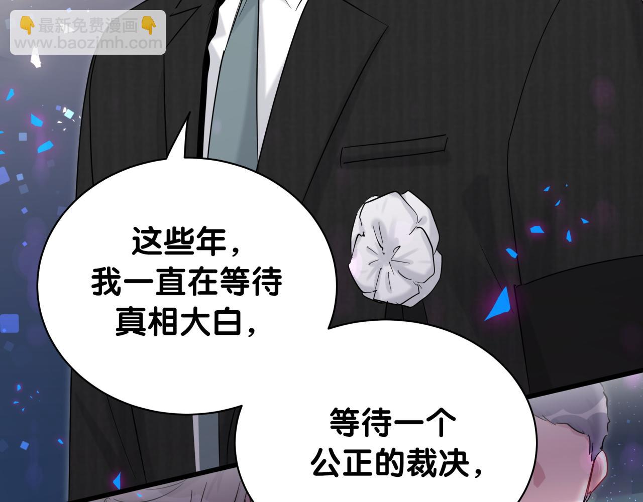 第201话 指控74