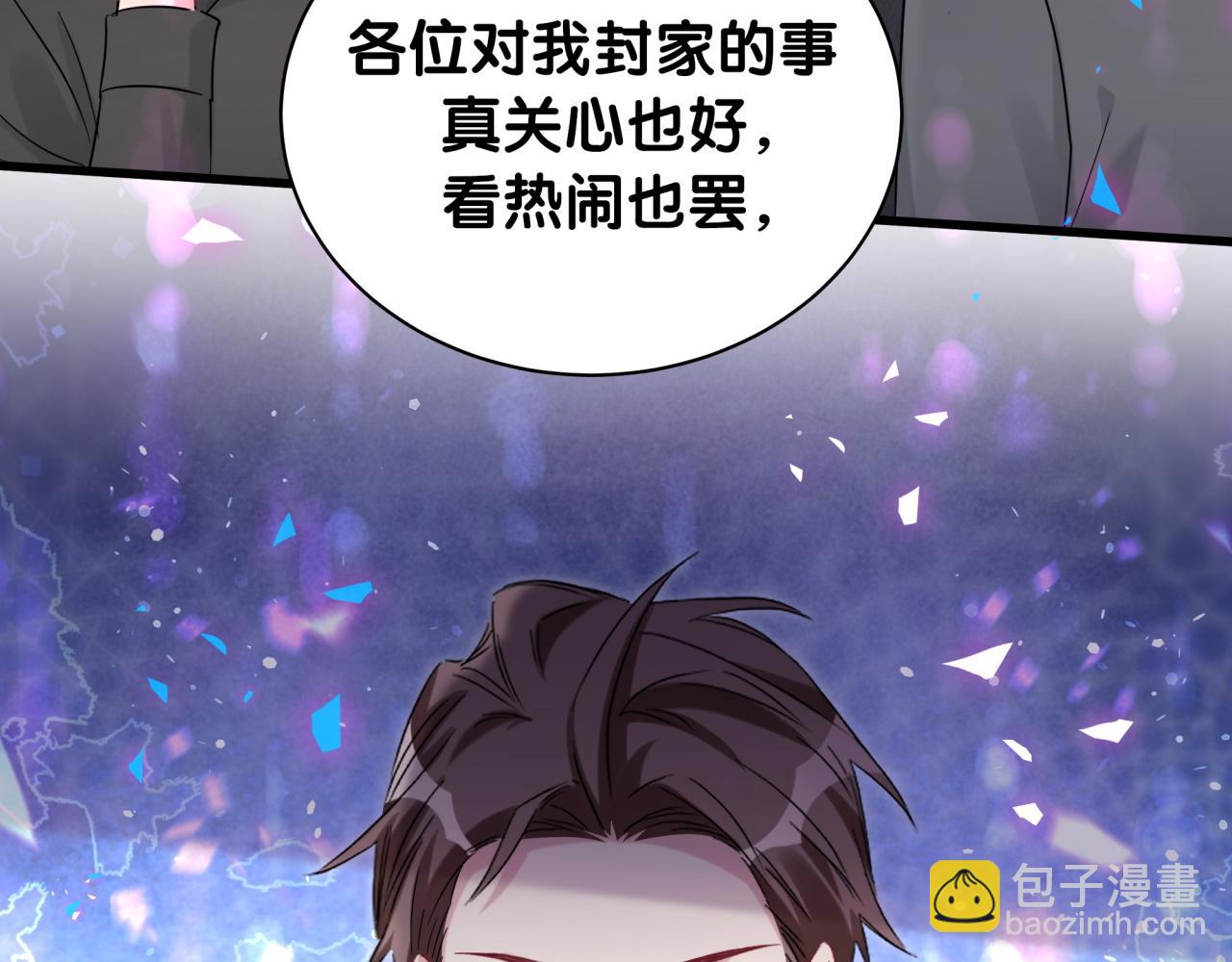 第201话 指控76