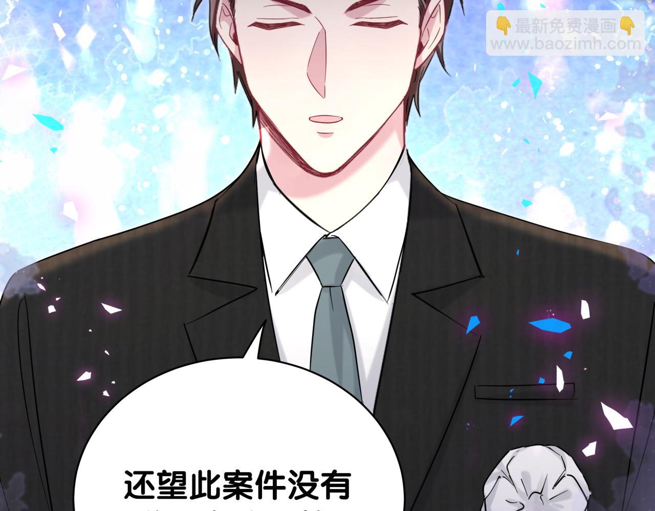 第201话 指控77