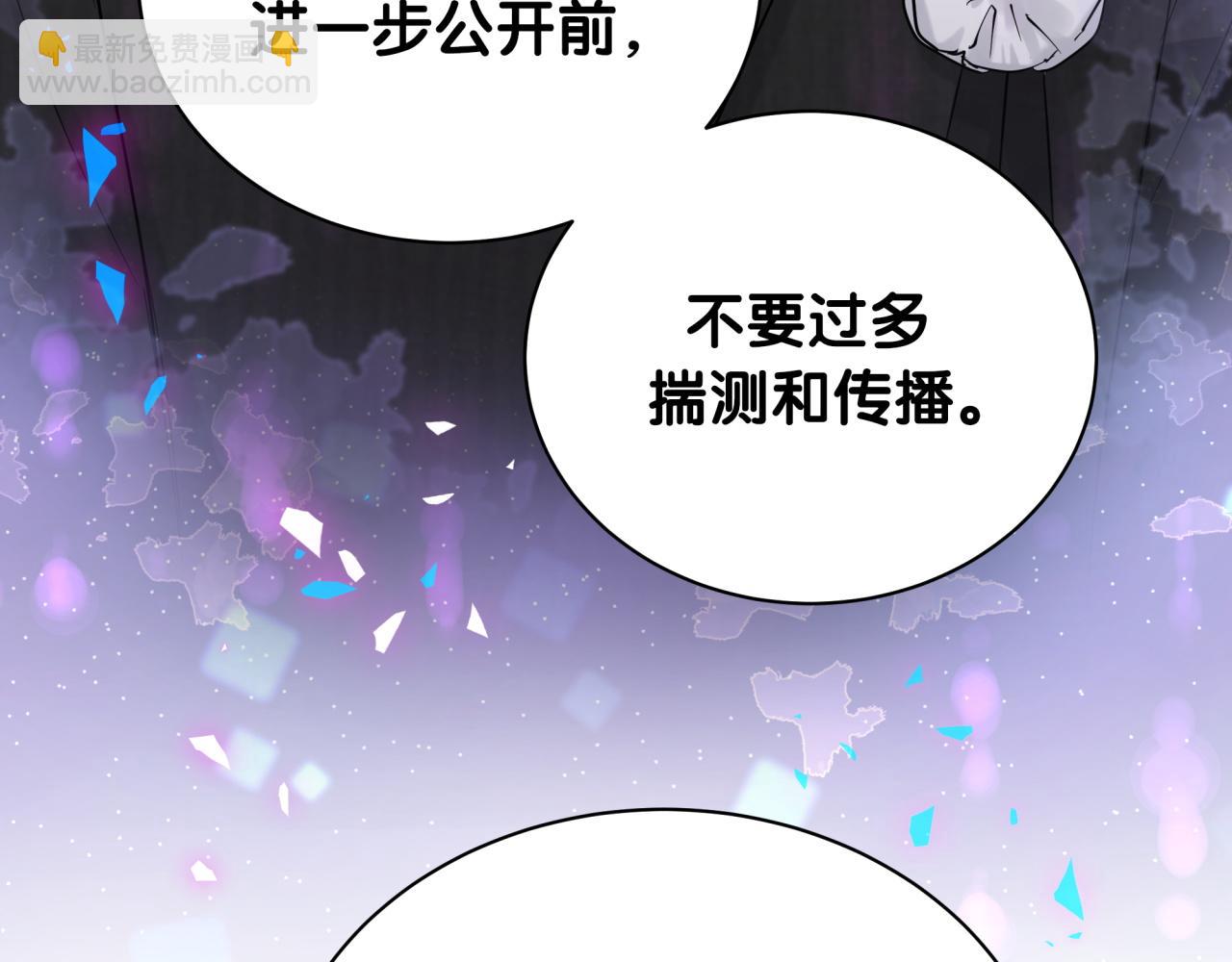 第201话 指控78