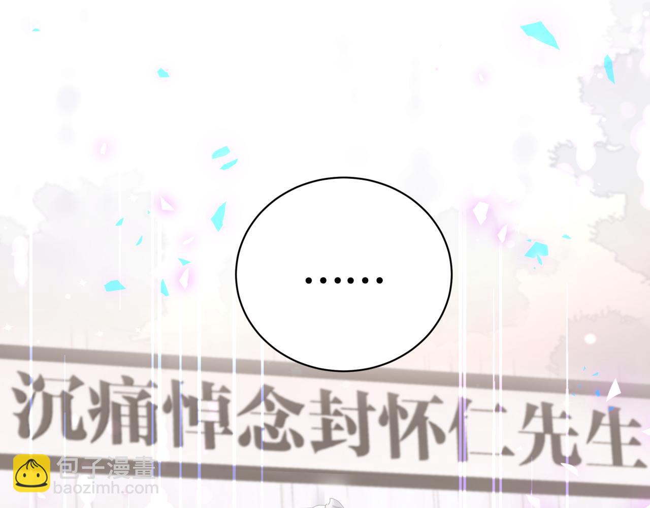 第201话 指控8