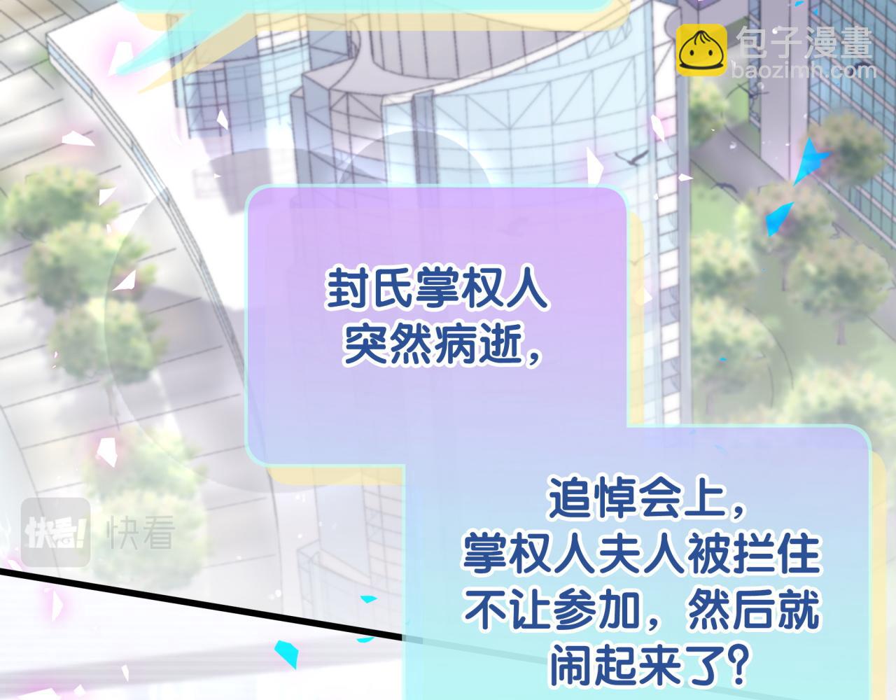 第201话 指控82