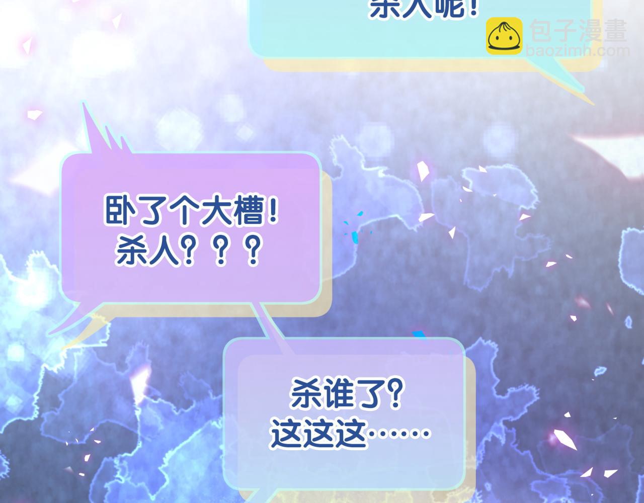 第201话 指控89