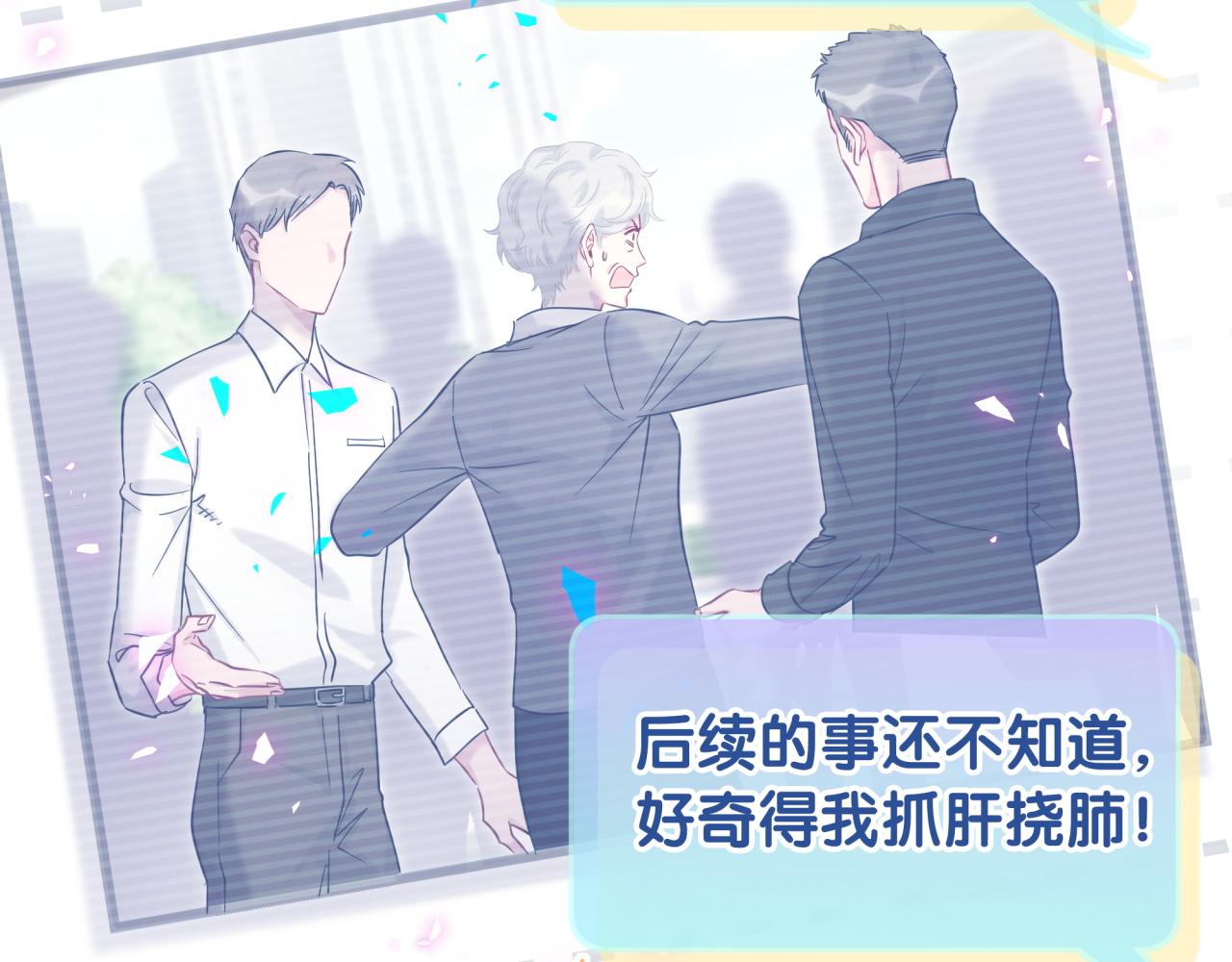 第201话 指控91