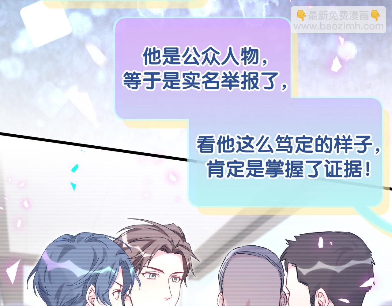 第201话 指控93