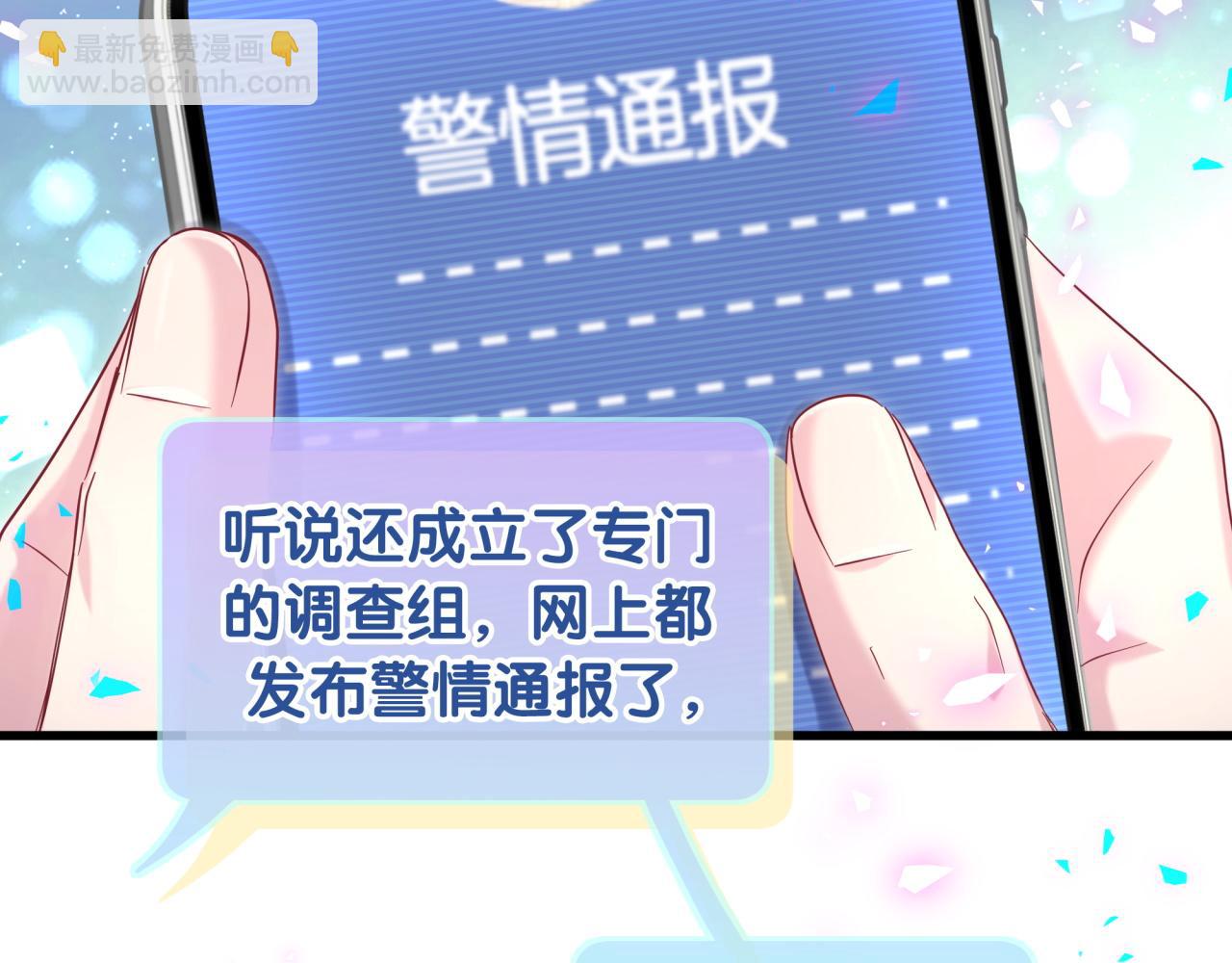 第201话 指控97