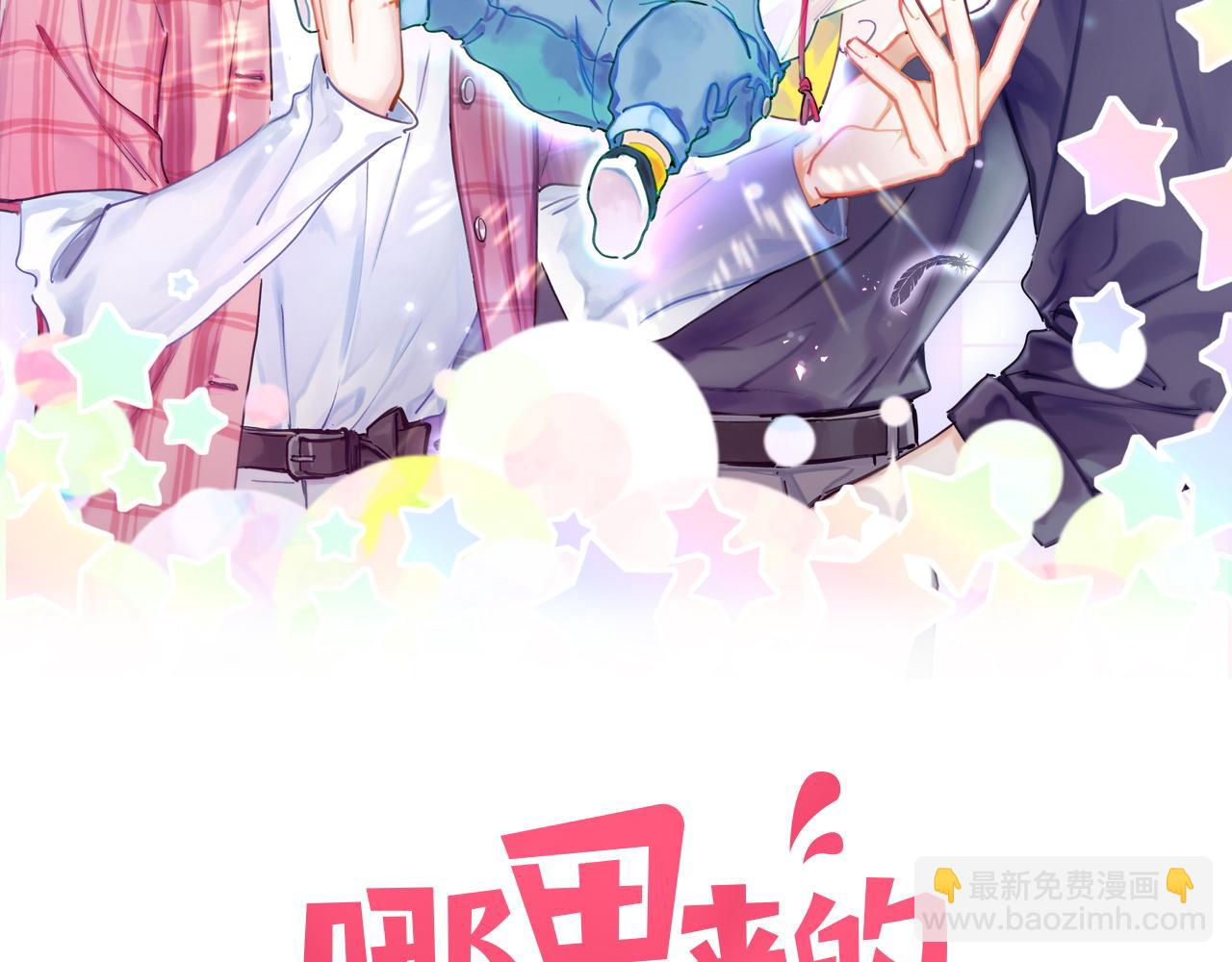 第202话 最惨打工人1