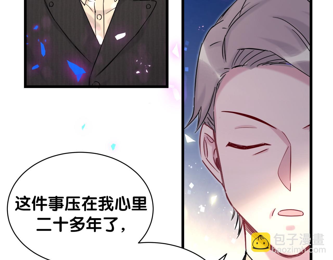 第202话 最惨打工人10