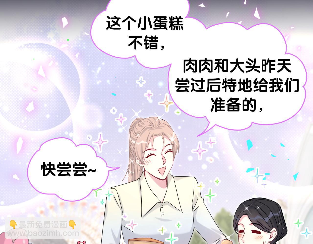 第202话 最惨打工人105