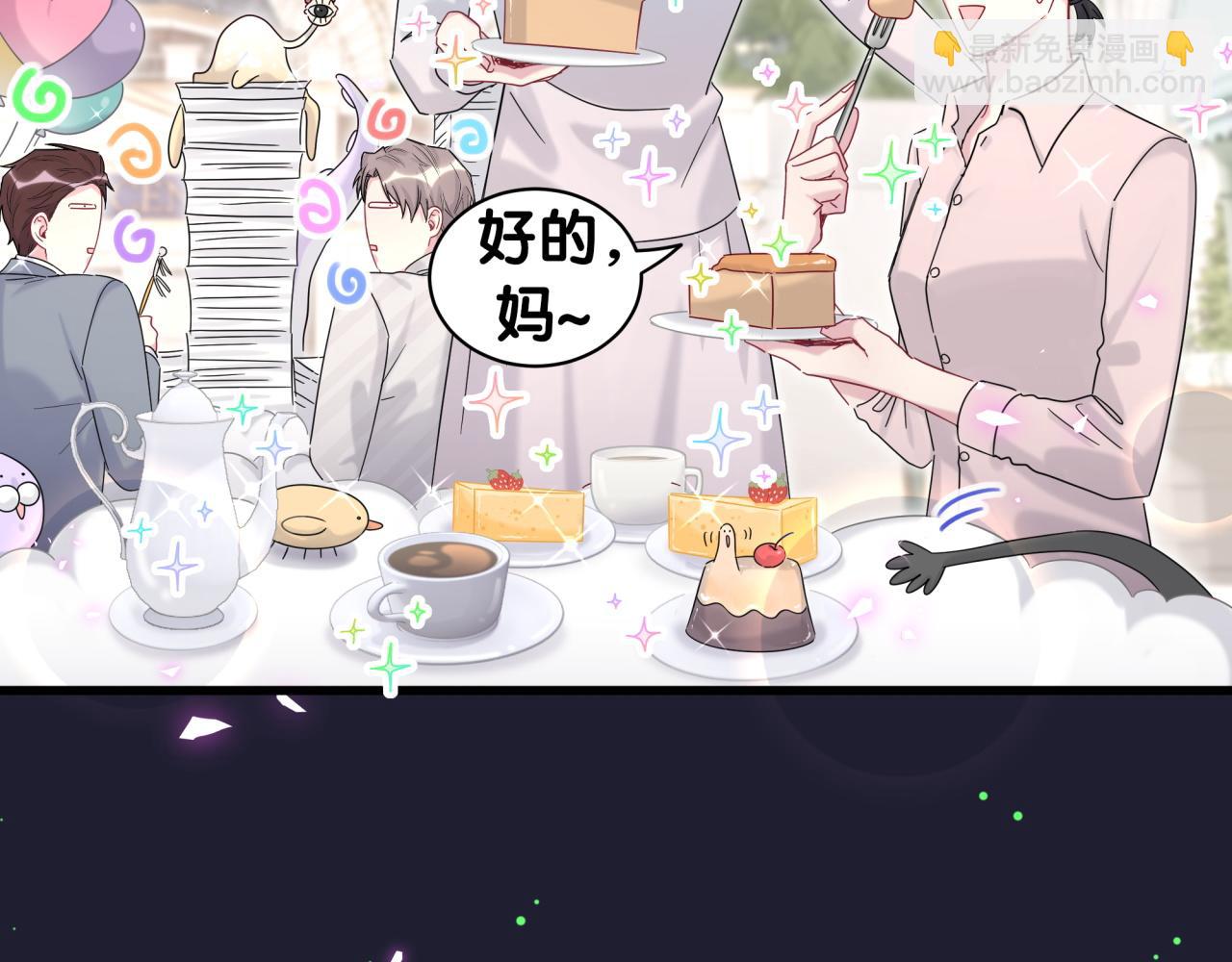 第202话 最惨打工人106