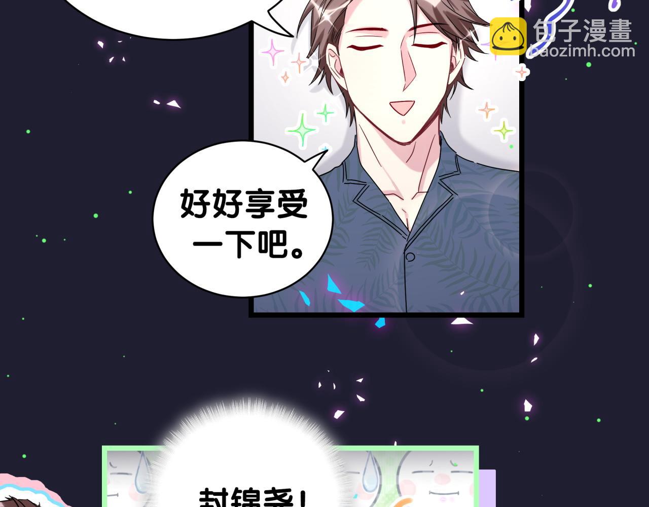 第202话 最惨打工人111