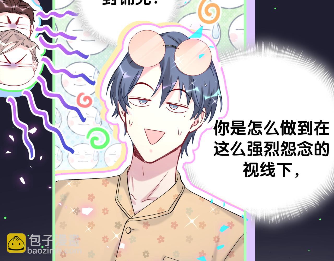 第202话 最惨打工人112