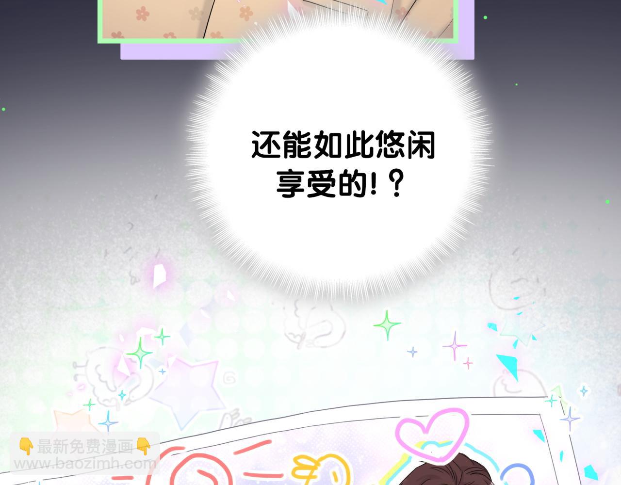 第202话 最惨打工人113