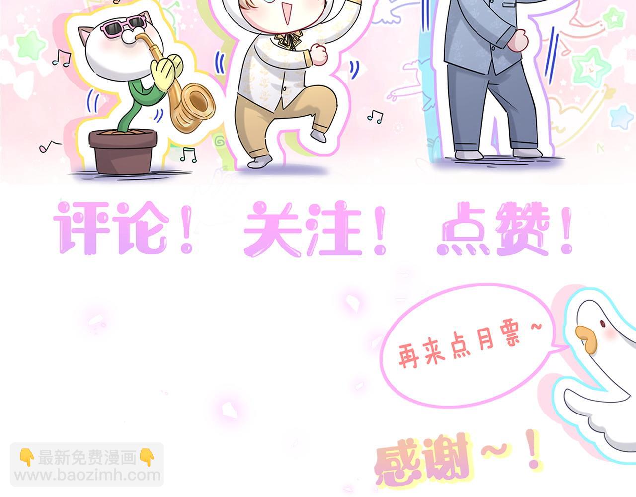 第202话 最惨打工人123